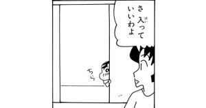 記憶喪失になっちゃったゾ　その３