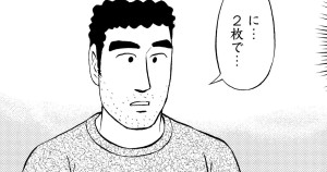 ローストビーフ丼の流儀