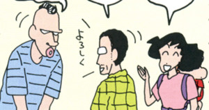 オマタさんが幼稚園で働くゾ　その１