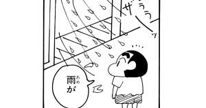 台風みさえは大荒れだゾ