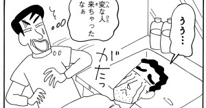 サラサラヘアになりたいゾ