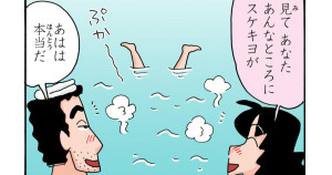 旅行を代理でお願いするゾ