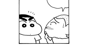 恋するオトメのミホちゃんだゾ