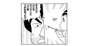 オラは剣の達人だゾ