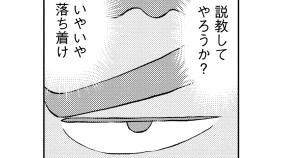 マグロ丼の流儀