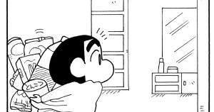 お留守番はサイコーだゾ