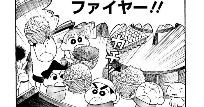 バカうまっ!B級グルメサバイバル!! 