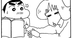 オーディションを応援するゾ
