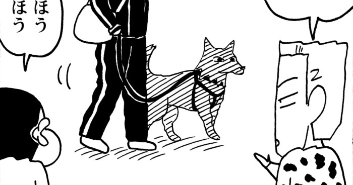 ジャクソンを探せ!だゾ 