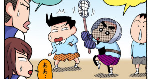 諦めたらそこで試合終了だゾ