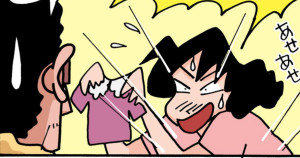 フリーなマーケットだゾ