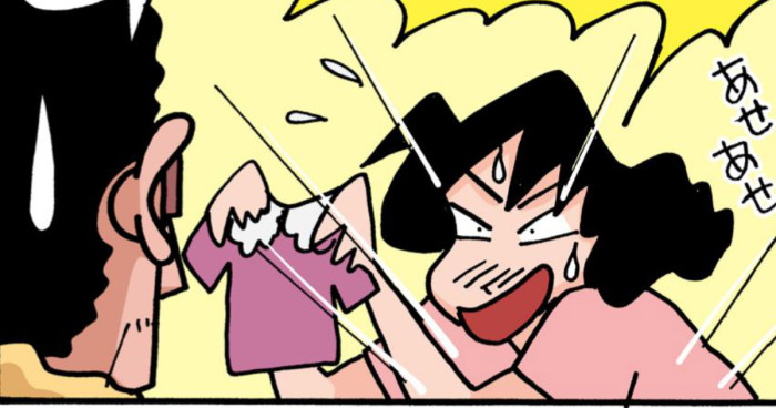 フリーなマーケットだゾ 