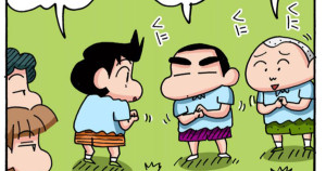 パキペキポキが聞きたいゾ