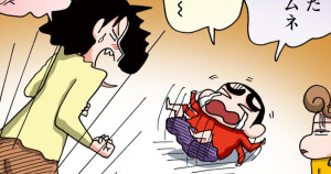 でっかい男になりたいゾ