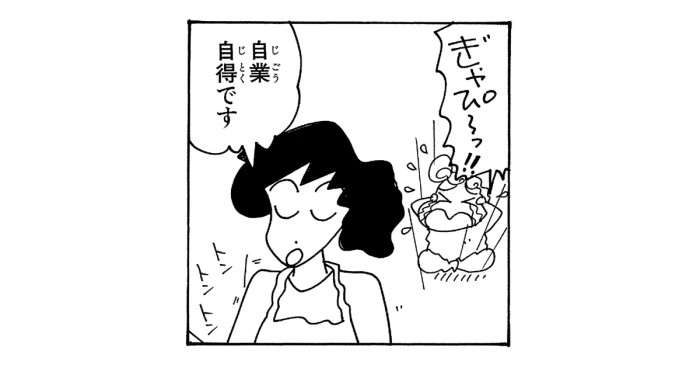 プッチプチひまわり 野原家の夜 その1(ジュニア版) 