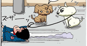まんがクレヨンしんちゃん