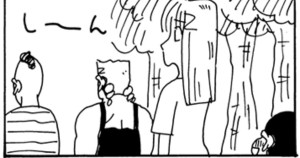 オマタさんのデートだゾ