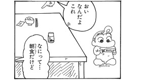 大胆不敵なひまわり　その４