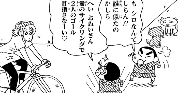 ぜったいおデートするゾ 