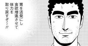 カレーラーメンの流儀