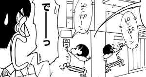 心配し過ぎはよくないゾ