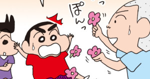 マサオくん、キテます。だゾ