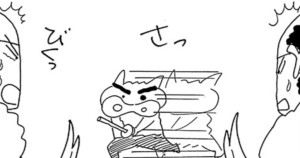 ぶりぶりざえもんの冒険　前編