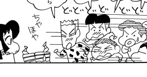 まんがクレヨンしんちゃん