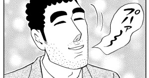 フィッシュ＆チップスの流儀