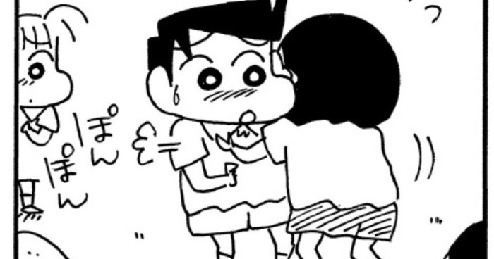 とうちゃんが出世するゾ 