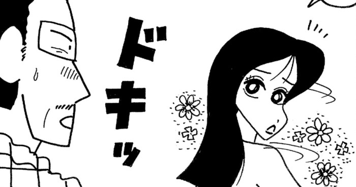 落ち込むまつざか先生だゾ(ジュニア版) 