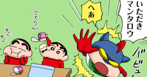 オラのせいで大喧嘩だゾ