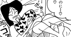 デートに燃えるまつざか先生だゾ