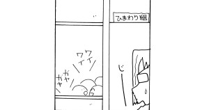 よしなが先生が急病だゾ