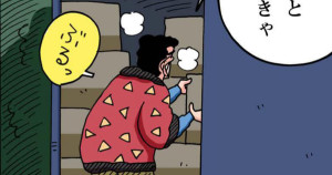 ゆたんぽでポカポカだゾ