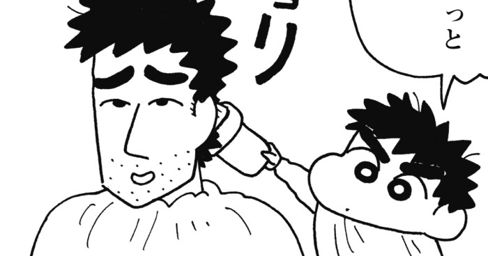 おウチで床屋さんだゾ 