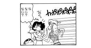 ギャルママ登場だゾ