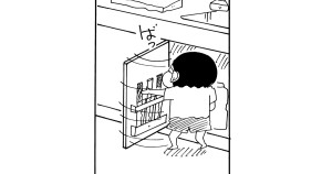 包丁は危ないゾ