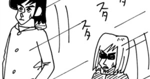 またずれ大捜査線だゾ　その２