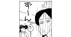 手紙を待つまつざか先生だゾ