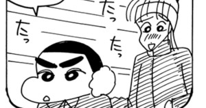 ジョギングを始めるゾ
