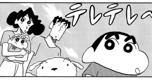 オラの引越し物語　サボテン大襲撃