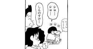 お家がなかなか建たないゾ　その１