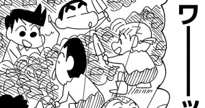 イモ堀り対決だゾ