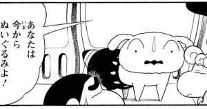 嵐をよぶ歌うケツだけ爆弾!