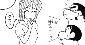 美ママに甘えたいゾ