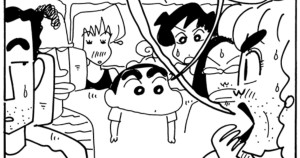 みんなで海へ行くゾ　その１
