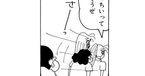 紅さそり隊とルーズソックスだゾ