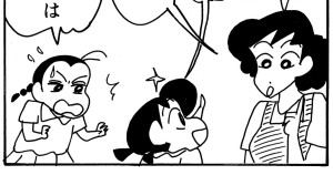 お兄ちゃんなんかやめてやるゾ