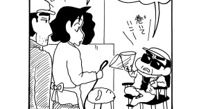 生活習慣を改善するゾ